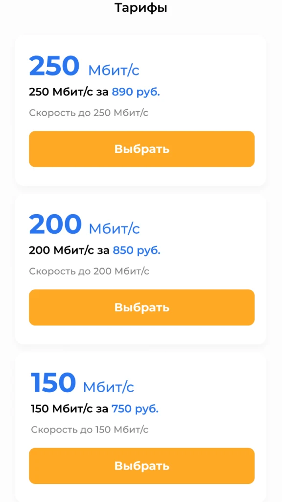 Иннор. Личный кабинет screenshot