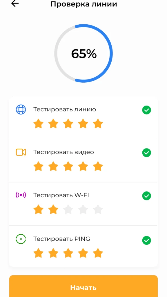 Иннор. Личный кабинет screenshot